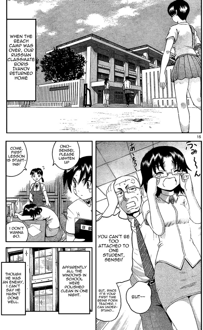 History's Strongest Disciple Kenichi Chapter 305 page 15 - Chapter 305: The Lingering Sound of Victory