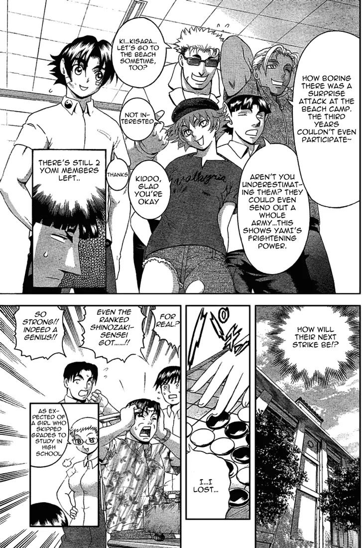 History's Strongest Disciple Kenichi Chapter 305 page 17 - Chapter 305: The Lingering Sound of Victory