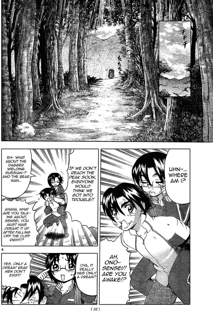 History's Strongest Disciple Kenichi Chapter 305 page 4 - Chapter 305: The Lingering Sound of Victory