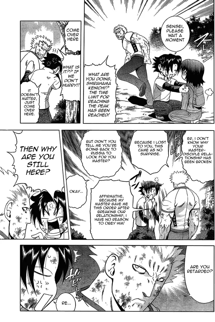 History's Strongest Disciple Kenichi Chapter 305 page 7 - Chapter 305: The Lingering Sound of Victory