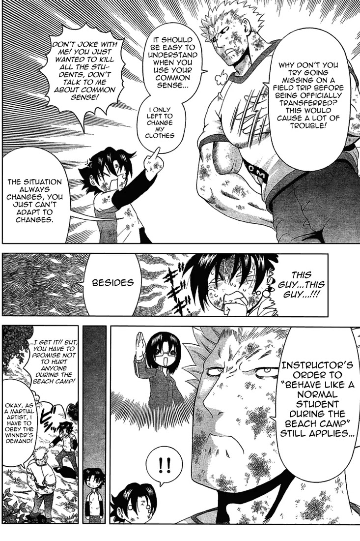 History's Strongest Disciple Kenichi Chapter 305 page 8 - Chapter 305: The Lingering Sound of Victory