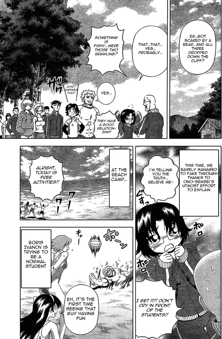 History's Strongest Disciple Kenichi Chapter 305 page 9 - Chapter 305: The Lingering Sound of Victory