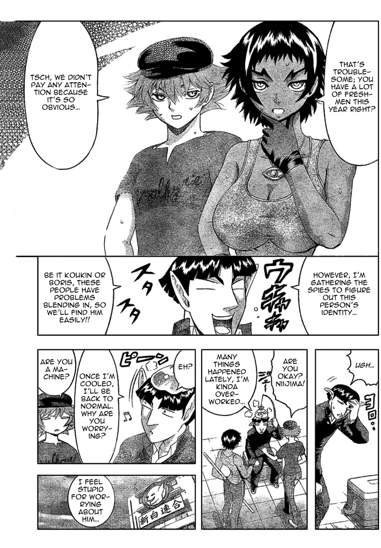 History's Strongest Disciple Kenichi Chapter 306 page 13 - Chapter 306: Things the Eye Cannot See
