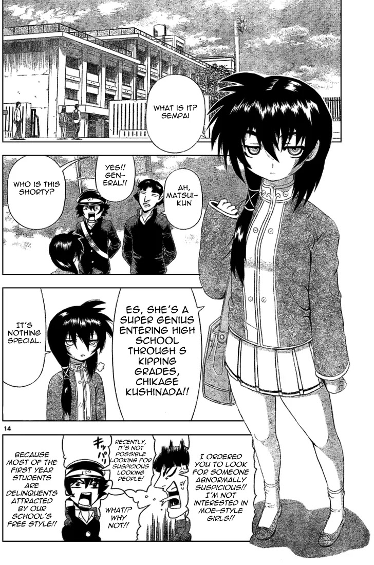 History's Strongest Disciple Kenichi Chapter 306 page 14 - Chapter 306: Things the Eye Cannot See