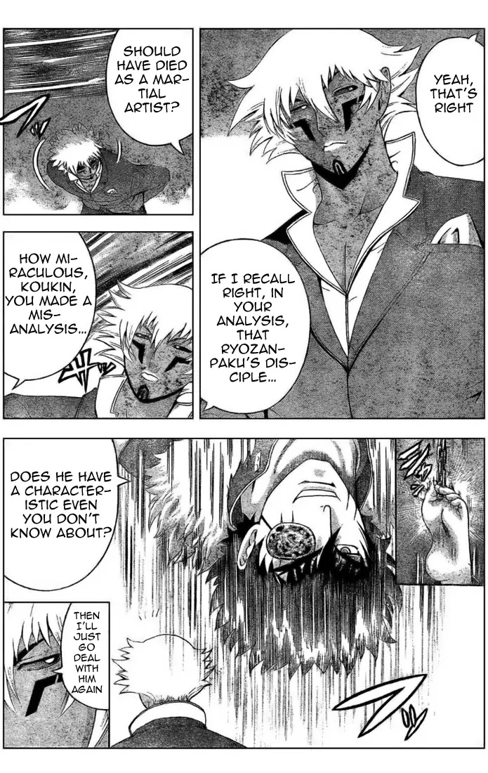 History's Strongest Disciple Kenichi Chapter 306 page 3 - Chapter 306: Things the Eye Cannot See