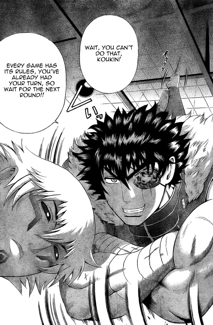 History's Strongest Disciple Kenichi Chapter 306 page 4 - Chapter 306: Things the Eye Cannot See