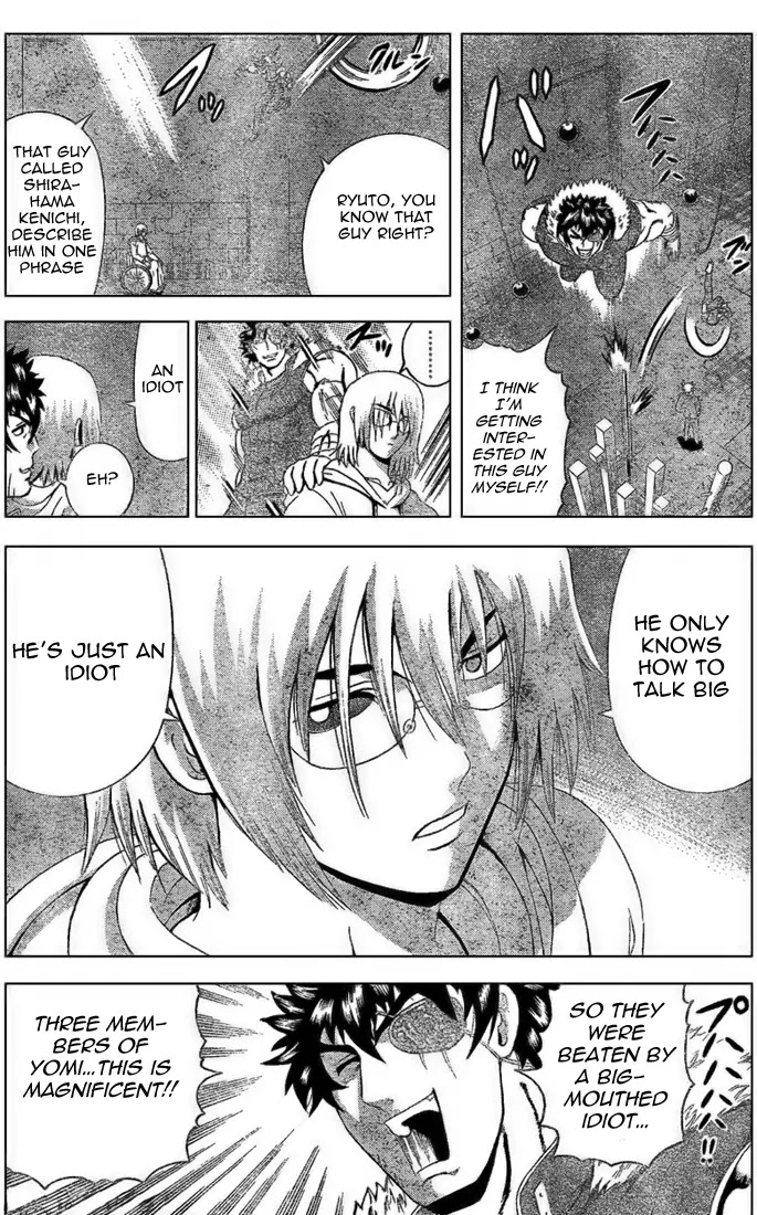 History's Strongest Disciple Kenichi Chapter 306 page 5 - Chapter 306: Things the Eye Cannot See