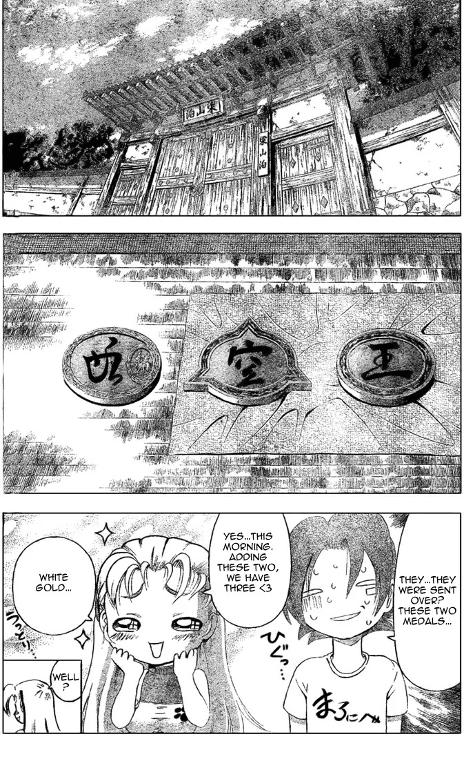 History's Strongest Disciple Kenichi Chapter 306 page 6 - Chapter 306: Things the Eye Cannot See