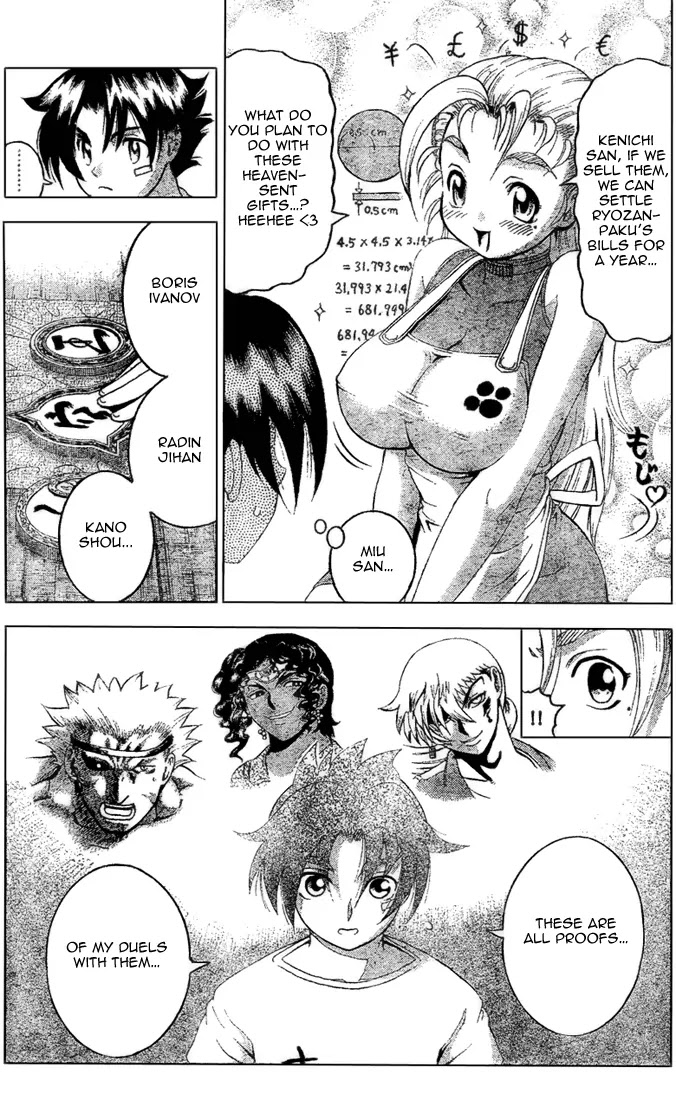 History's Strongest Disciple Kenichi Chapter 306 page 7 - Chapter 306: Things the Eye Cannot See