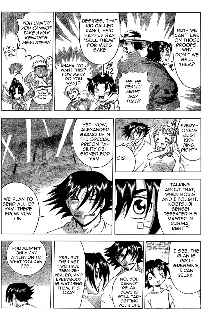 History's Strongest Disciple Kenichi Chapter 306 page 8 - Chapter 306: Things the Eye Cannot See
