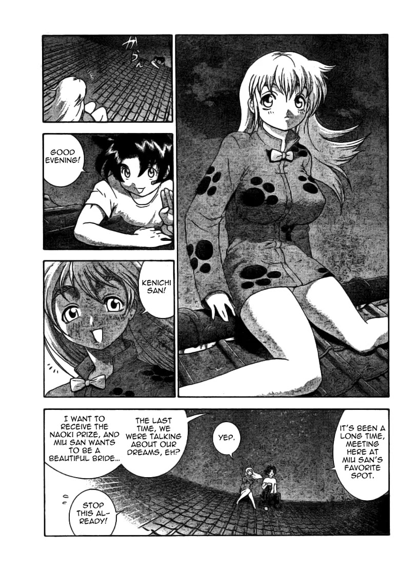 History's Strongest Disciple Kenichi Chapter 308 page 15 - Chapter 308: Fighting in My Own Way