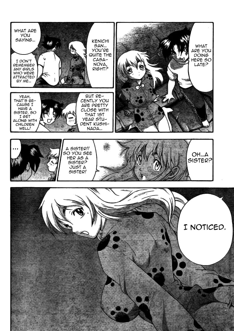 History's Strongest Disciple Kenichi Chapter 308 page 16 - Chapter 308: Fighting in My Own Way