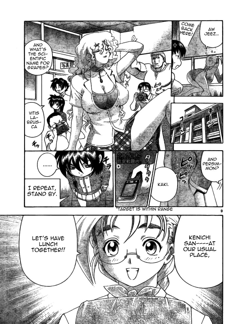 History's Strongest Disciple Kenichi Chapter 308 page 9 - Chapter 308: Fighting in My Own Way