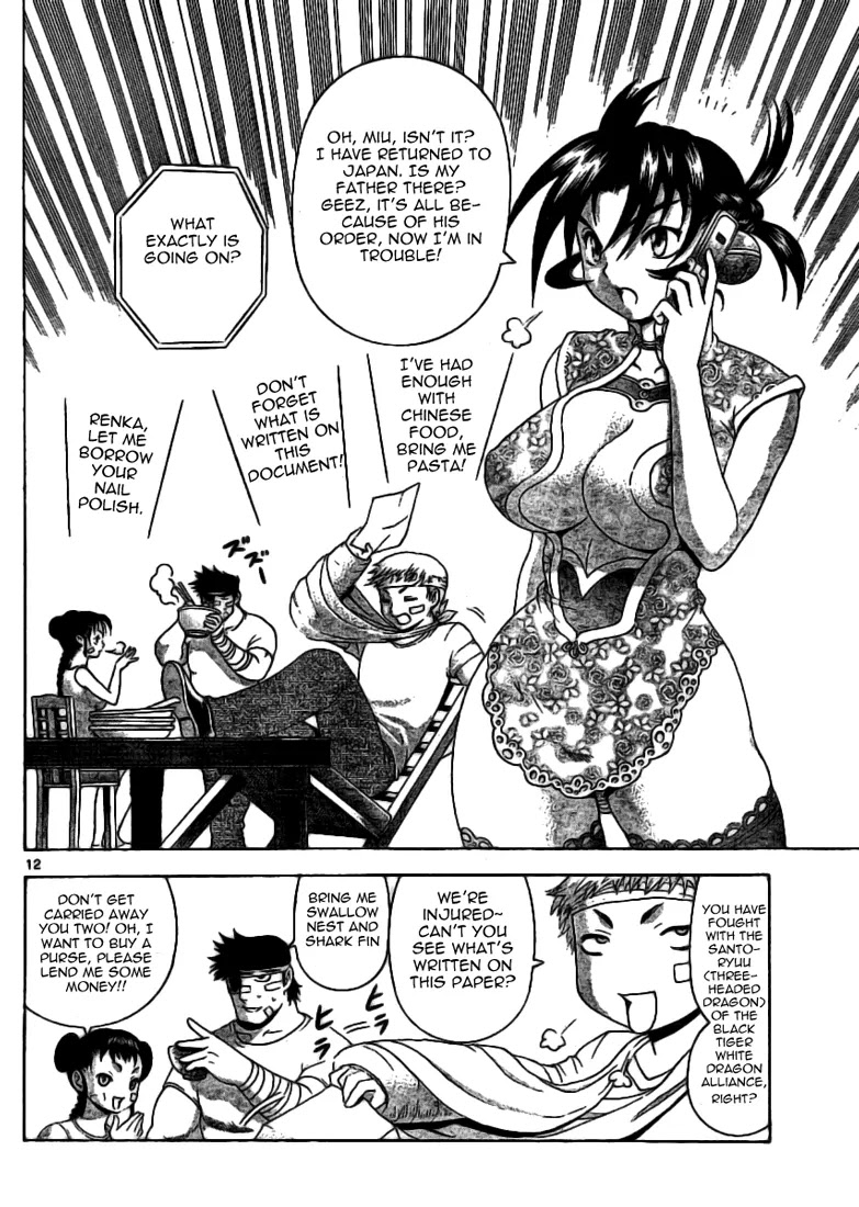 History's Strongest Disciple Kenichi Chapter 309 page 12 - Chapter 309: Omen of Oncoming Catastrophe