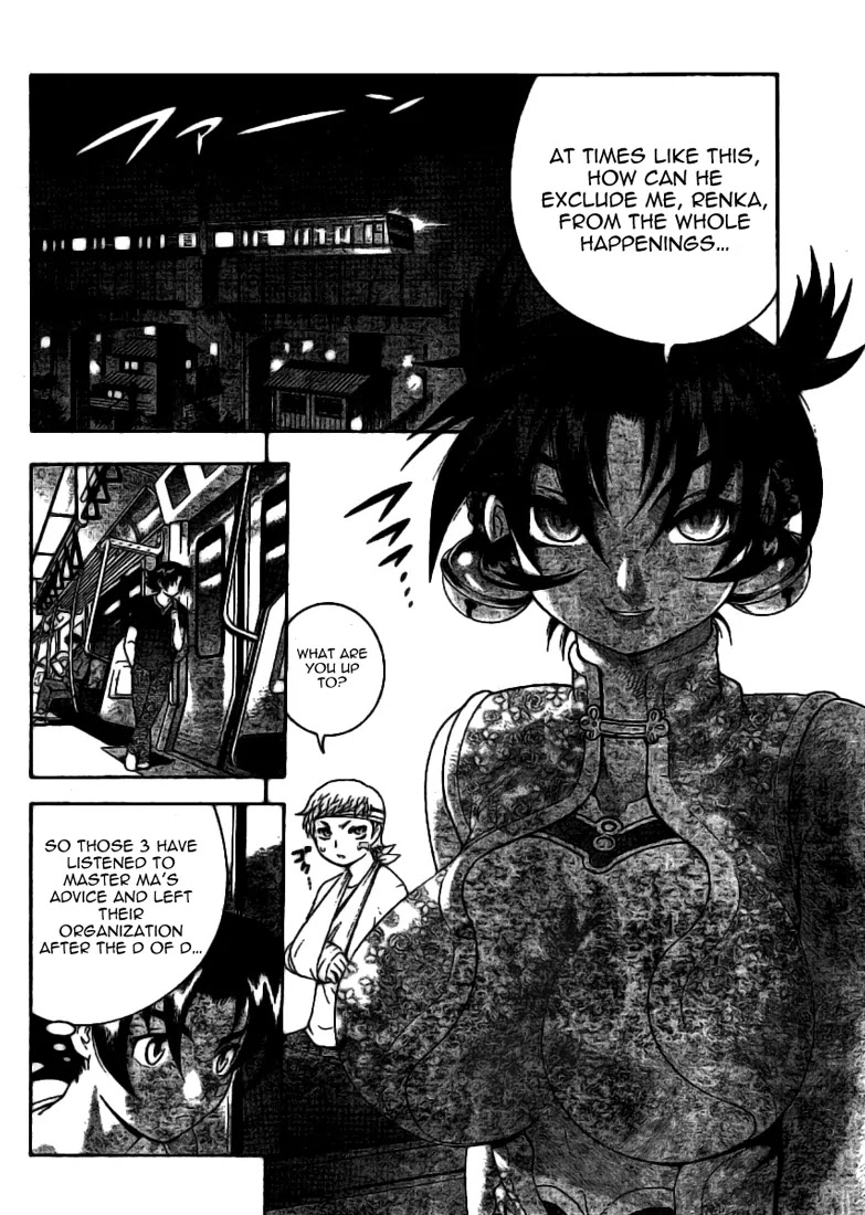 History's Strongest Disciple Kenichi Chapter 309 page 16 - Chapter 309: Omen of Oncoming Catastrophe