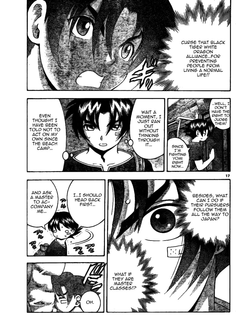 History's Strongest Disciple Kenichi Chapter 309 page 17 - Chapter 309: Omen of Oncoming Catastrophe