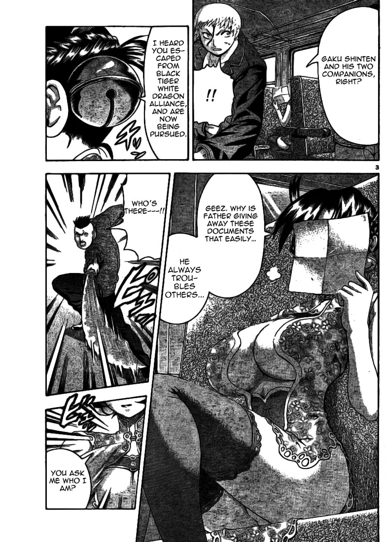 History's Strongest Disciple Kenichi Chapter 309 page 3 - Chapter 309: Omen of Oncoming Catastrophe