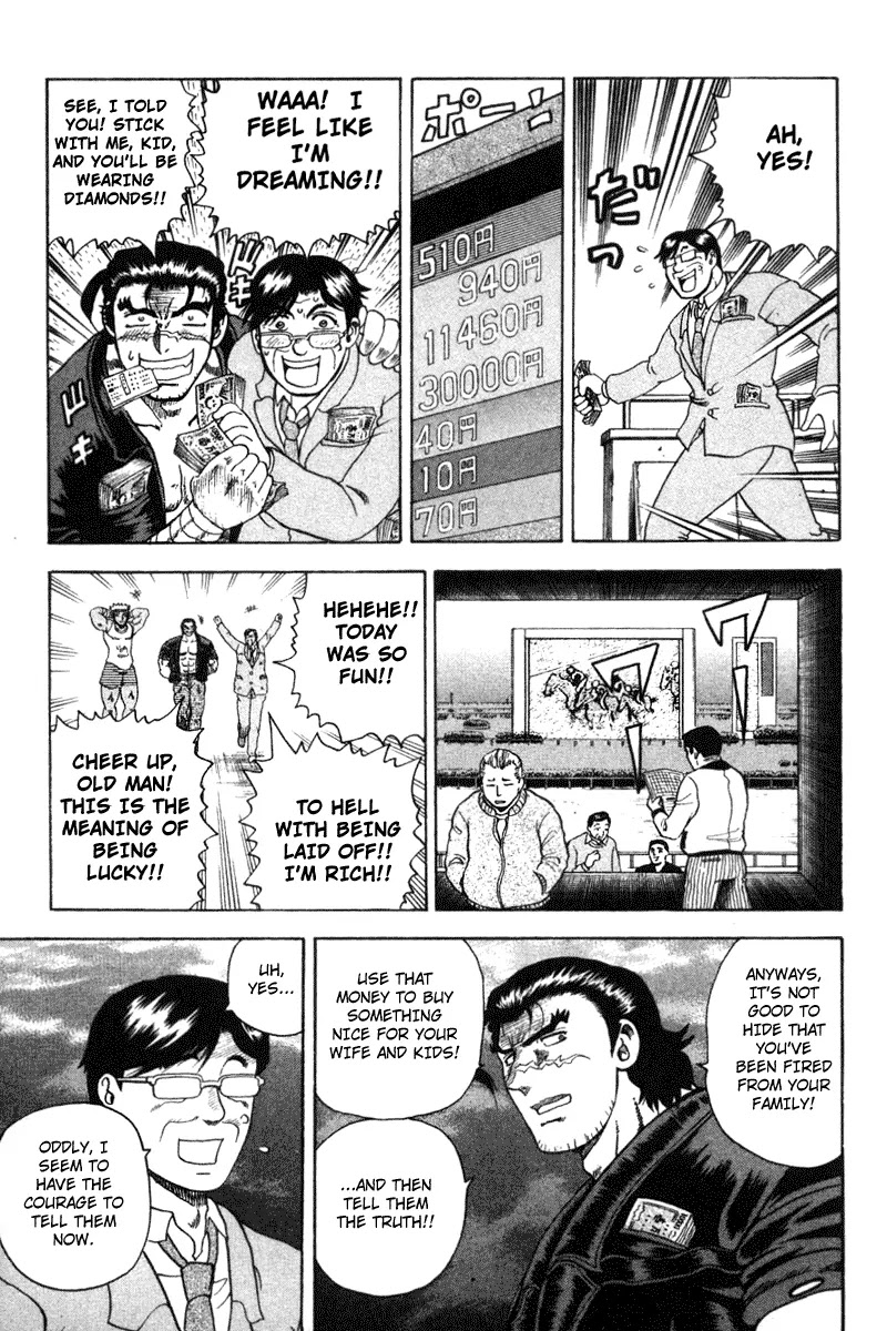 History's Strongest Disciple Kenichi Chapter 31 page 10 - Chapter 31: The Fate Of Maskman