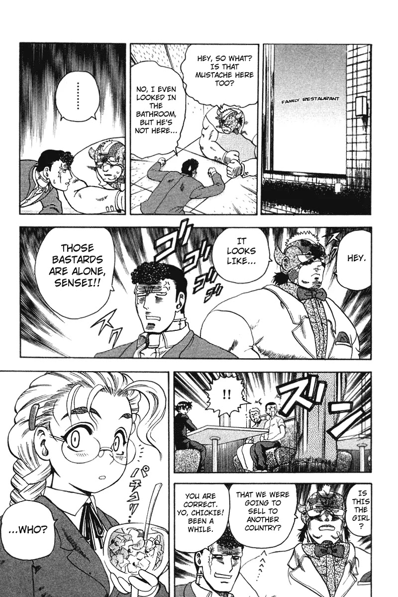 History's Strongest Disciple Kenichi Chapter 31 page 12 - Chapter 31: The Fate Of Maskman