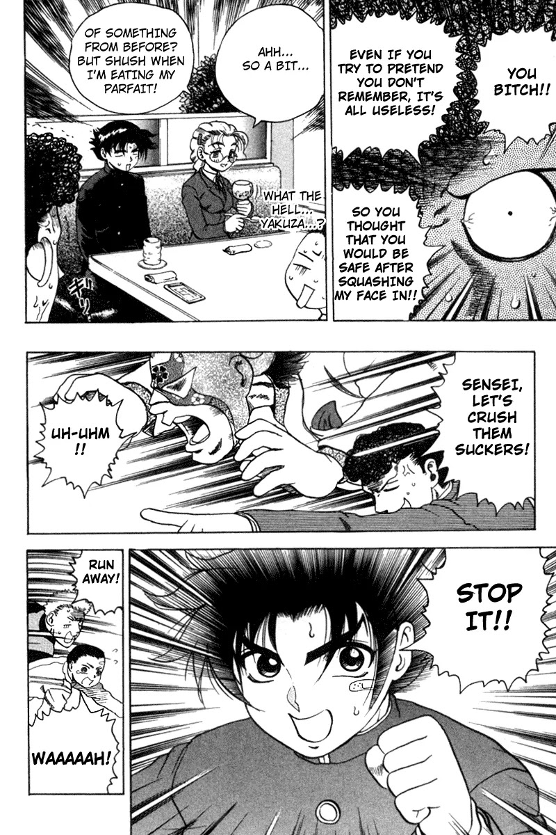 History's Strongest Disciple Kenichi Chapter 31 page 13 - Chapter 31: The Fate Of Maskman