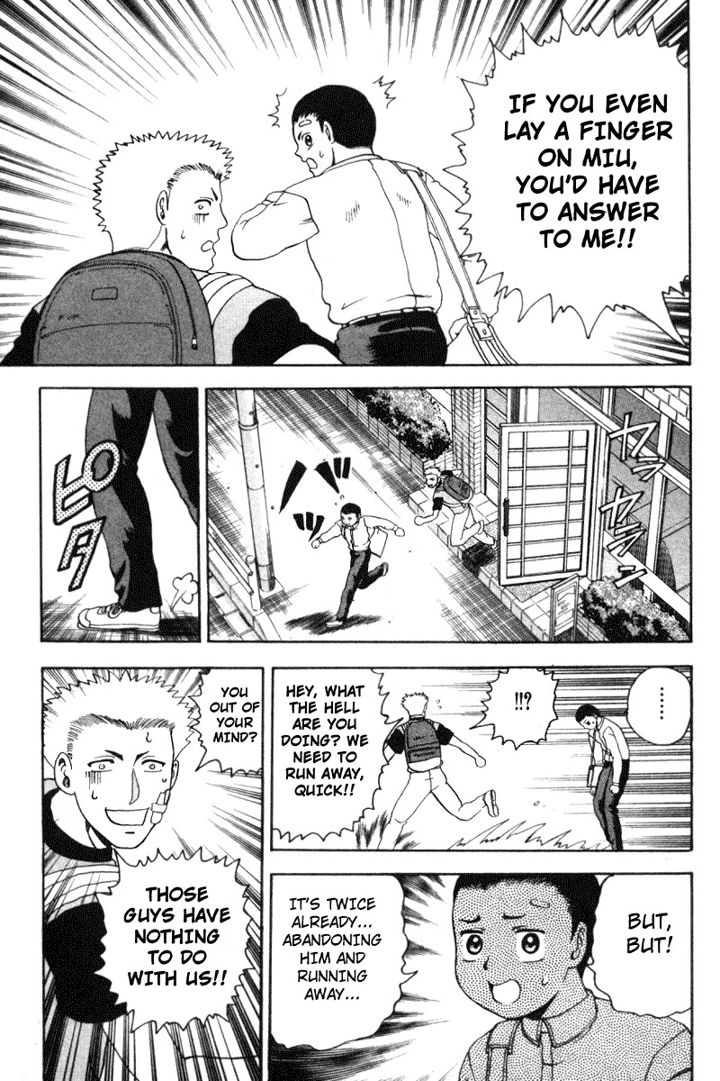 History's Strongest Disciple Kenichi Chapter 31 page 14 - Chapter 31: The Fate Of Maskman