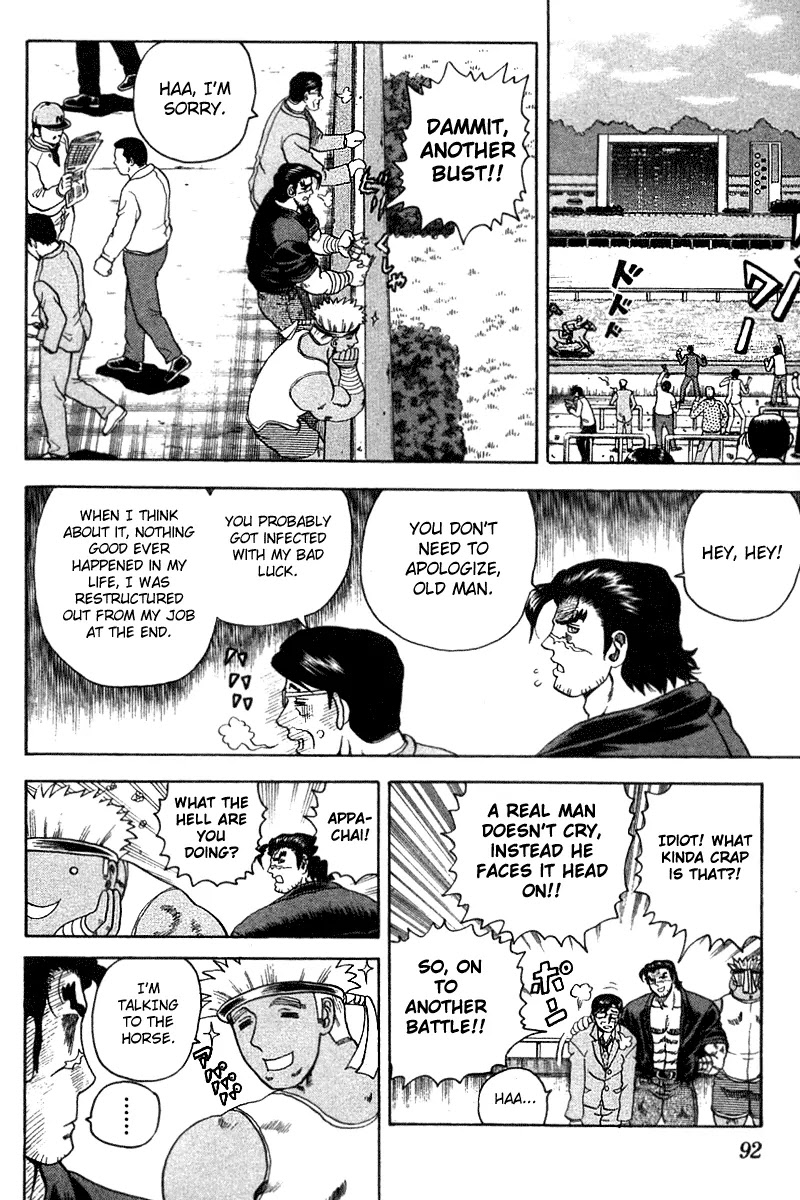 History's Strongest Disciple Kenichi Chapter 31 page 2 - Chapter 31: The Fate Of Maskman