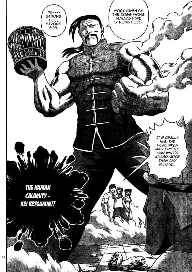 History's Strongest Disciple Kenichi Chapter 310 page 14 - Chapter 310: Crucial Situation