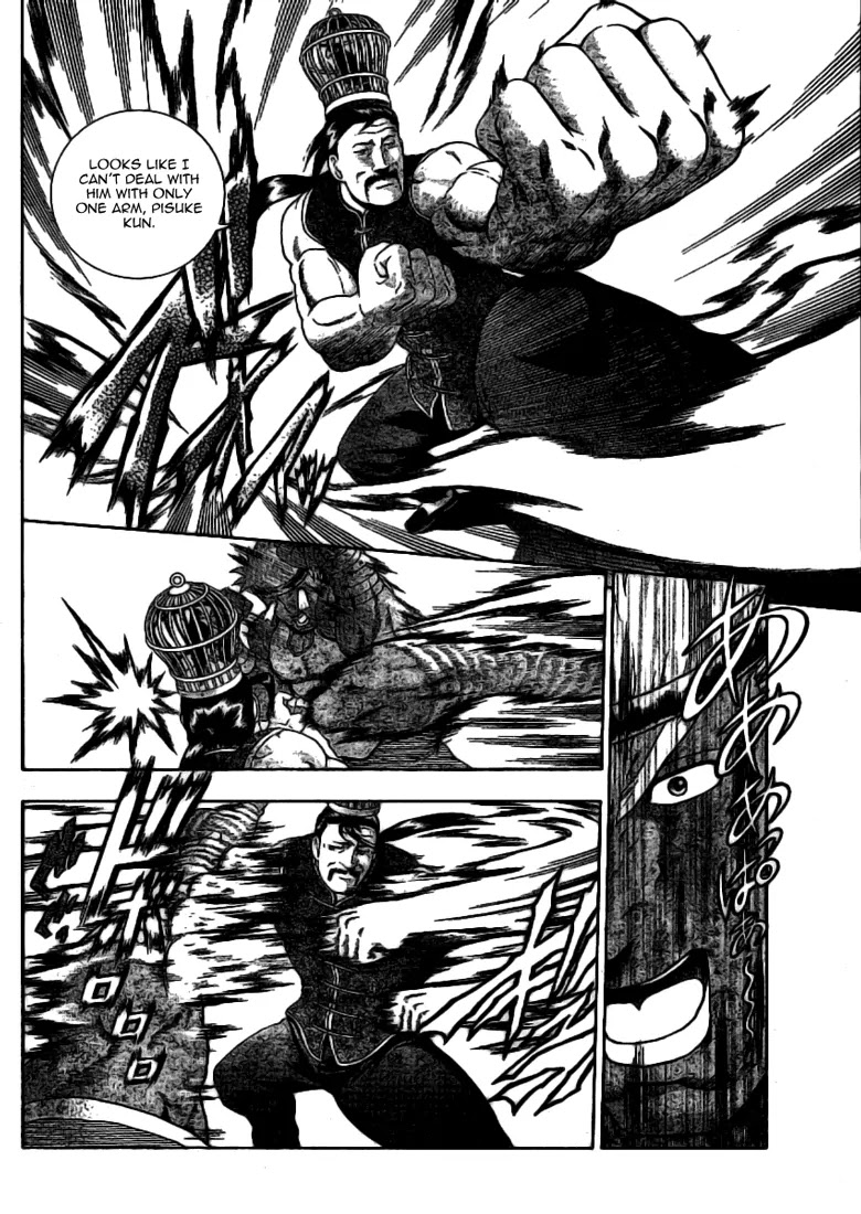 History's Strongest Disciple Kenichi Chapter 310 page 16 - Chapter 310: Crucial Situation