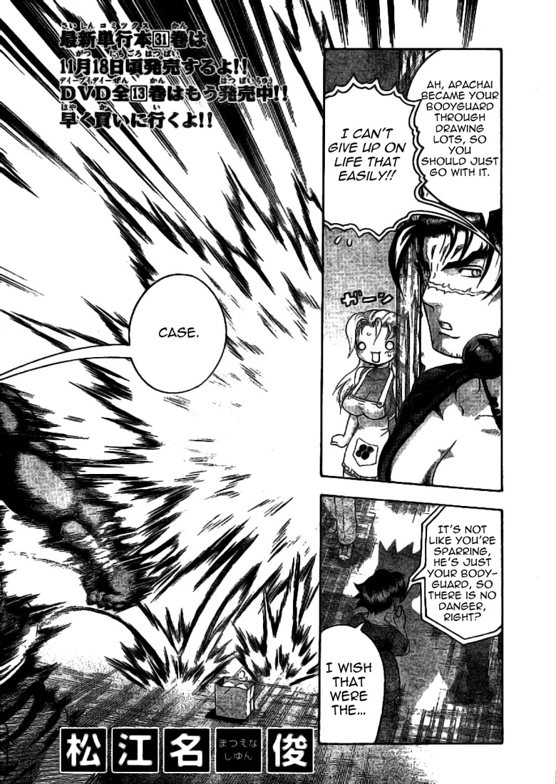 History's Strongest Disciple Kenichi Chapter 310 page 2 - Chapter 310: Crucial Situation