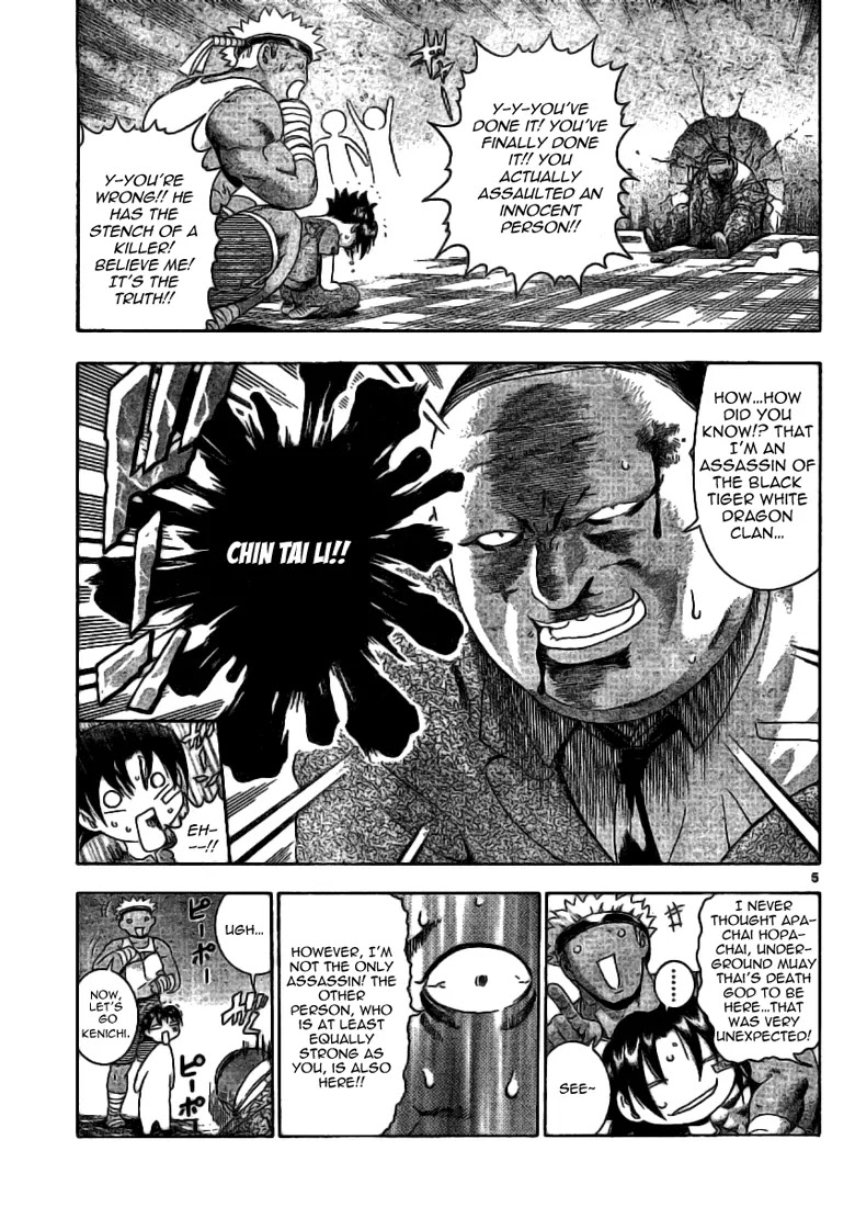 History's Strongest Disciple Kenichi Chapter 310 page 5 - Chapter 310: Crucial Situation
