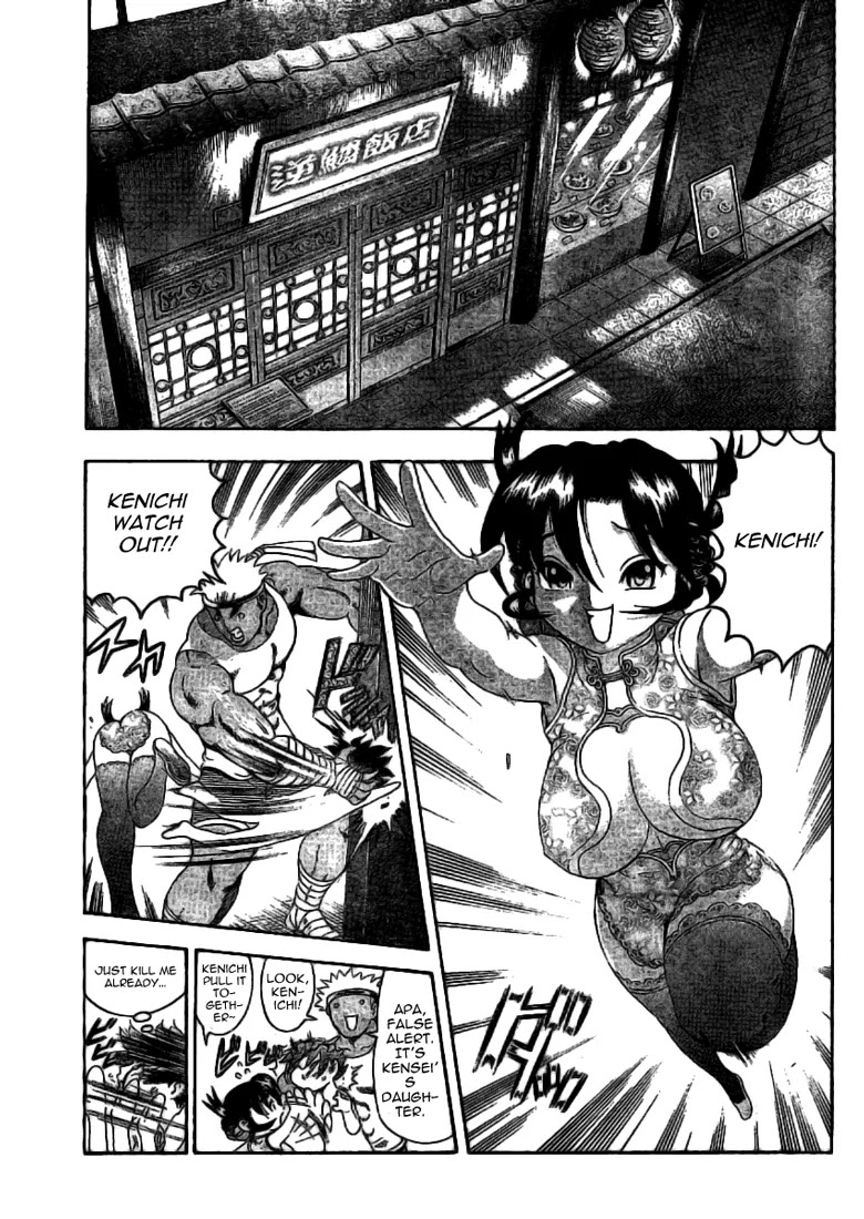 History's Strongest Disciple Kenichi Chapter 310 page 7 - Chapter 310: Crucial Situation