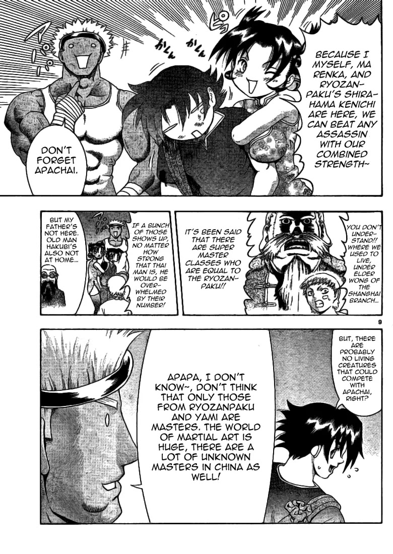 History's Strongest Disciple Kenichi Chapter 310 page 9 - Chapter 310: Crucial Situation