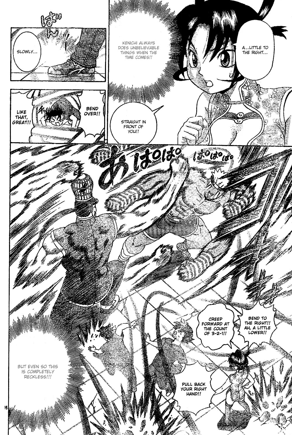 History's Strongest Disciple Kenichi Chapter 311 page 16 - Chapter 311: The Battle of the Shockwave's Orbits