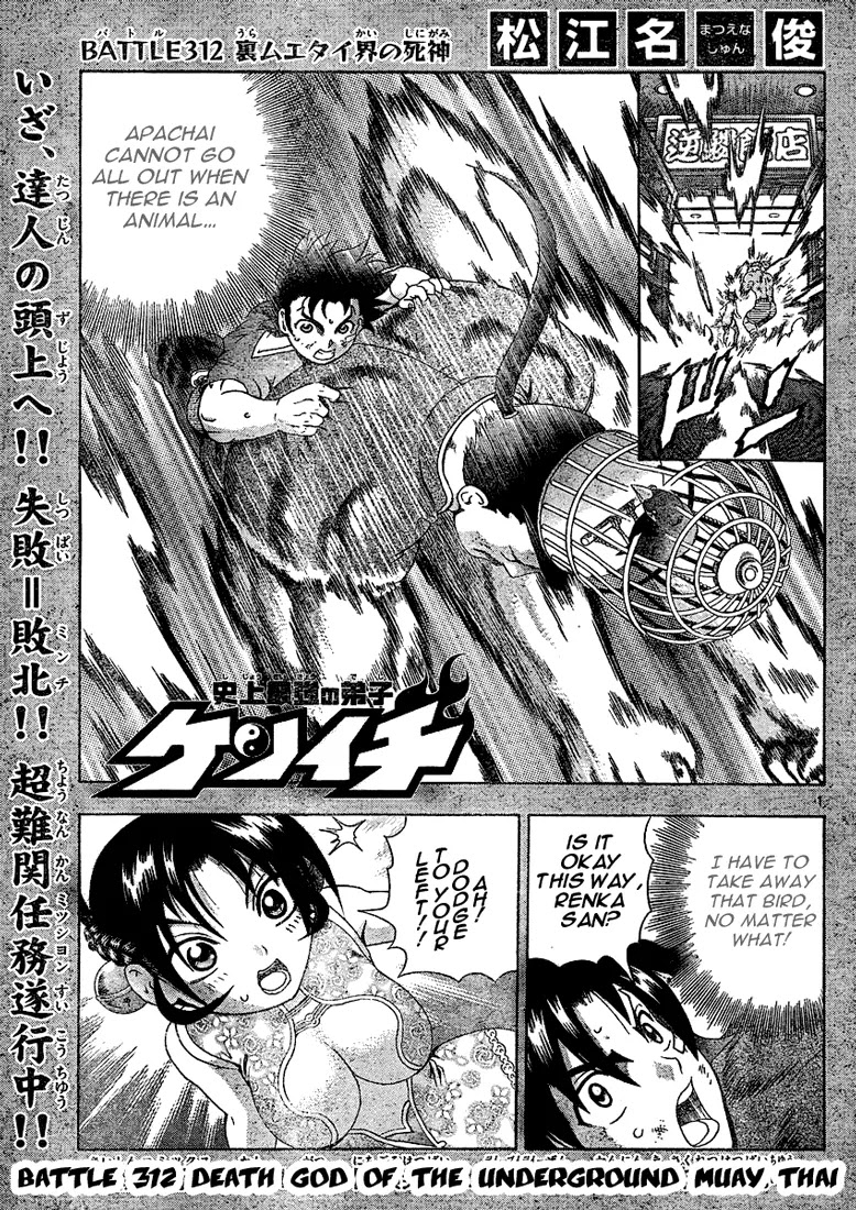 History's Strongest Disciple Kenichi Chapter 312 page 1 - Chapter 312: Death God of the Underground Muay Thai
