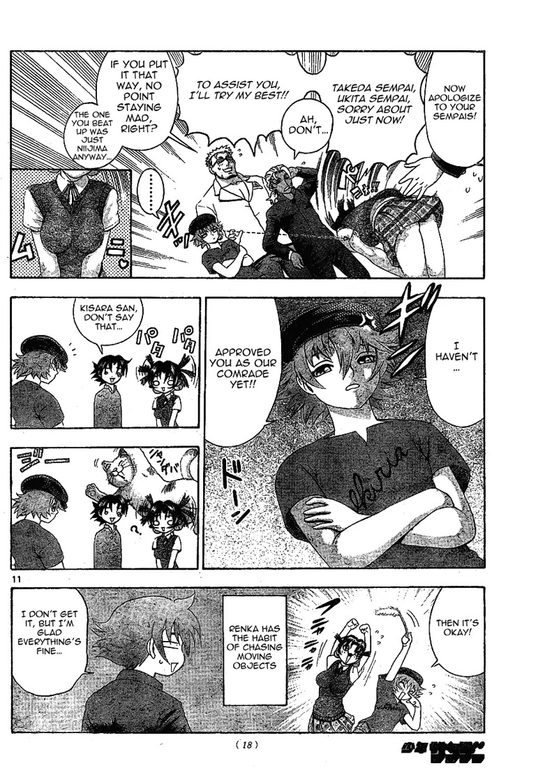 History's Strongest Disciple Kenichi Chapter 314 page 10 - Chapter 314: Troublemaker