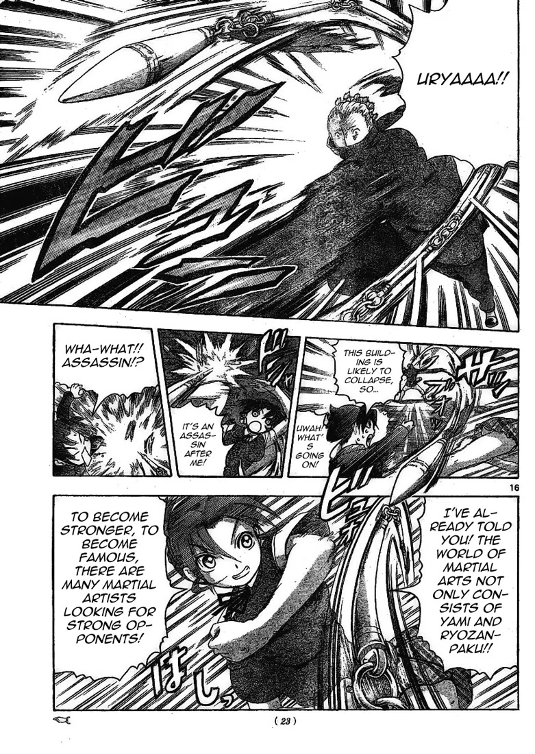 History's Strongest Disciple Kenichi Chapter 314 page 15 - Chapter 314: Troublemaker