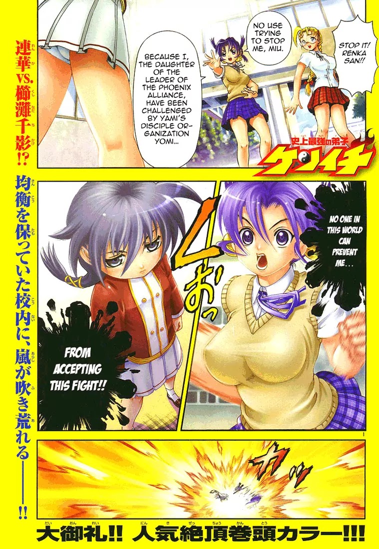 History's Strongest Disciple Kenichi Chapter 314 page 2 - Chapter 314: Troublemaker