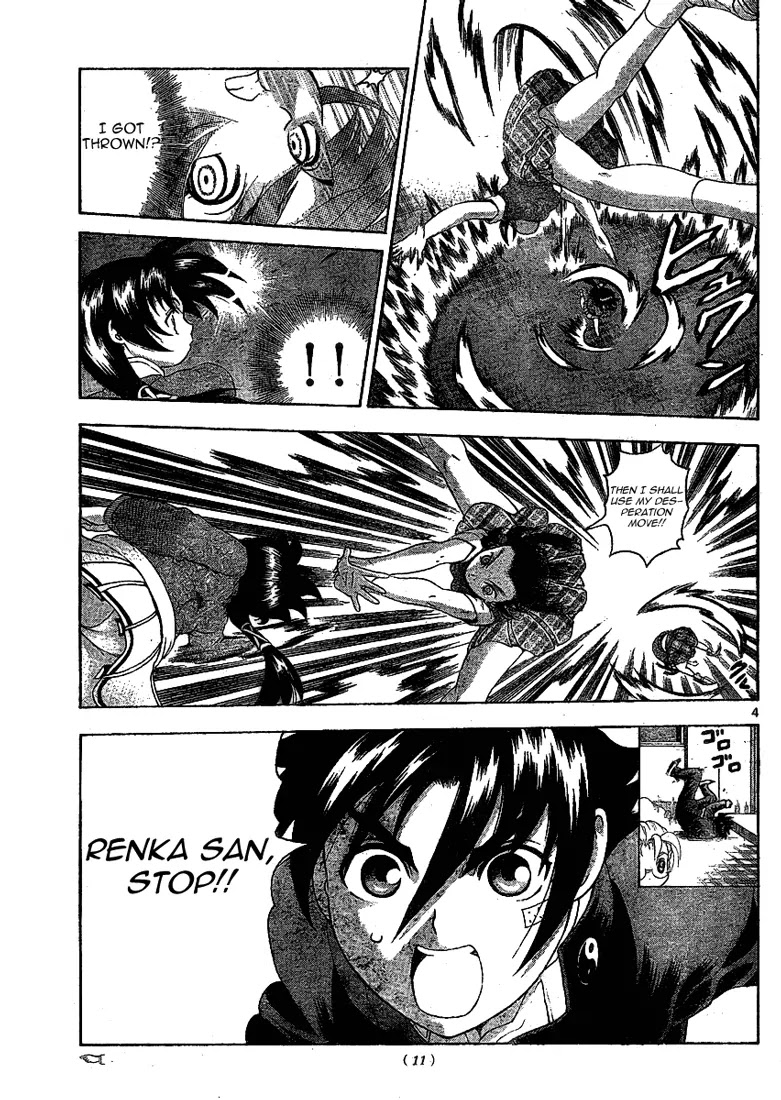 History's Strongest Disciple Kenichi Chapter 314 page 4 - Chapter 314: Troublemaker