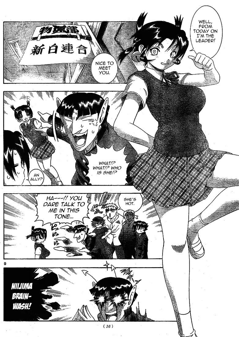 History's Strongest Disciple Kenichi Chapter 314 page 8 - Chapter 314: Troublemaker