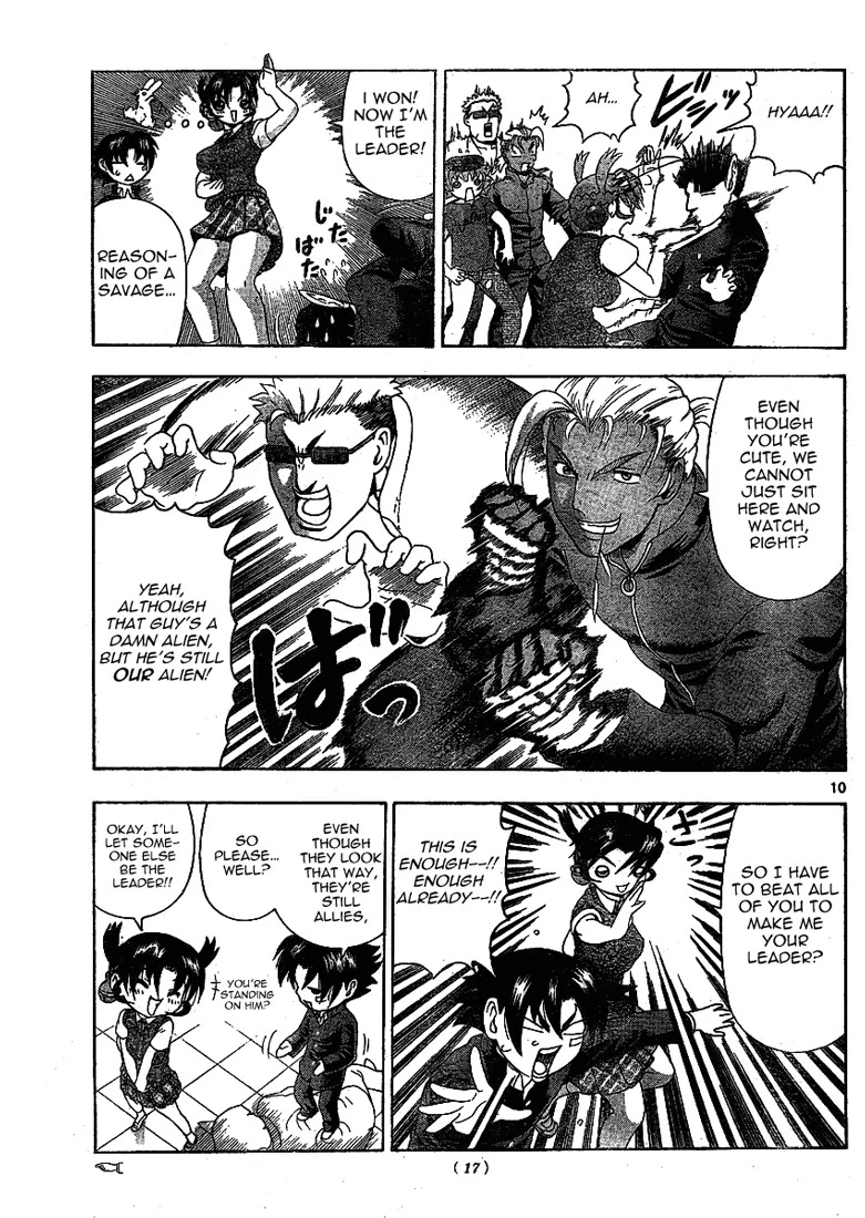 History's Strongest Disciple Kenichi Chapter 314 page 9 - Chapter 314: Troublemaker