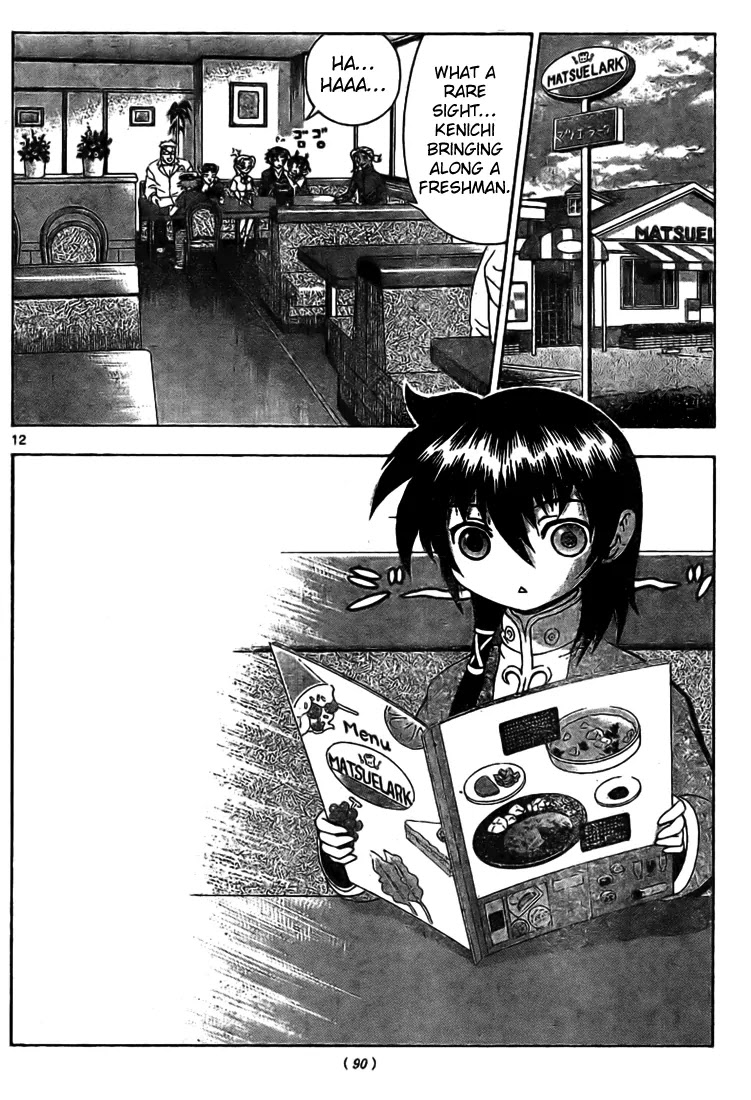 History's Strongest Disciple Kenichi Chapter 315 page 12 - Chapter 315: True Self