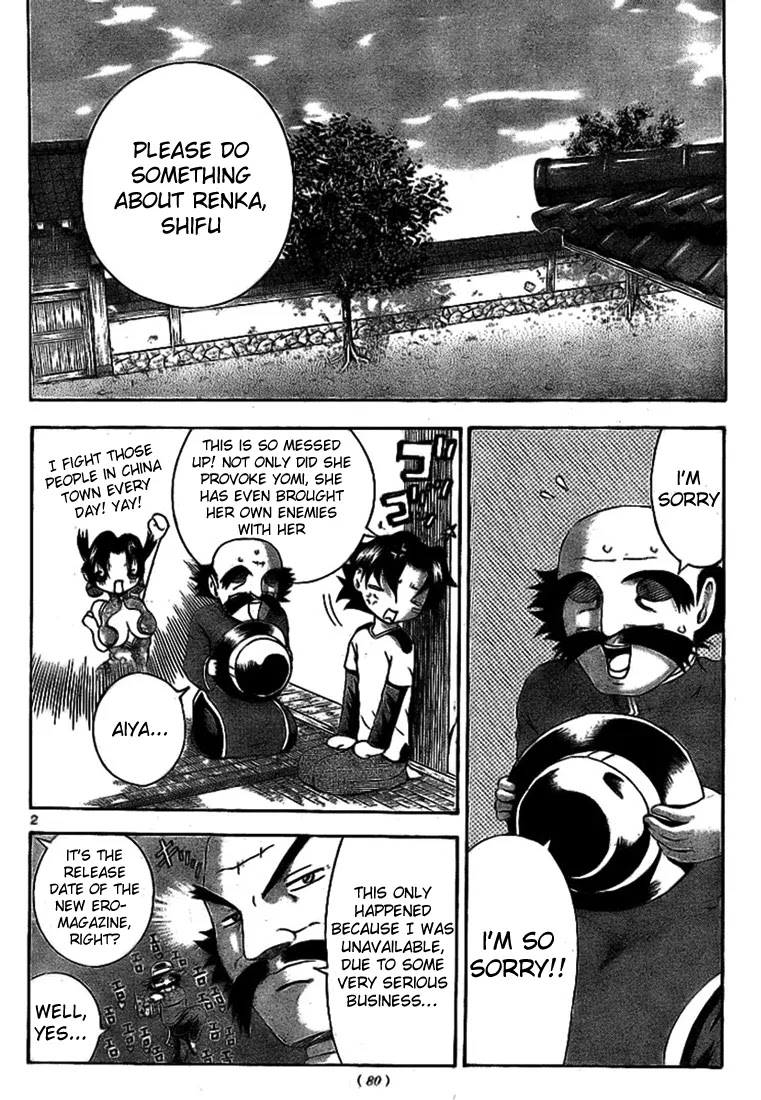 History's Strongest Disciple Kenichi Chapter 315 page 2 - Chapter 315: True Self