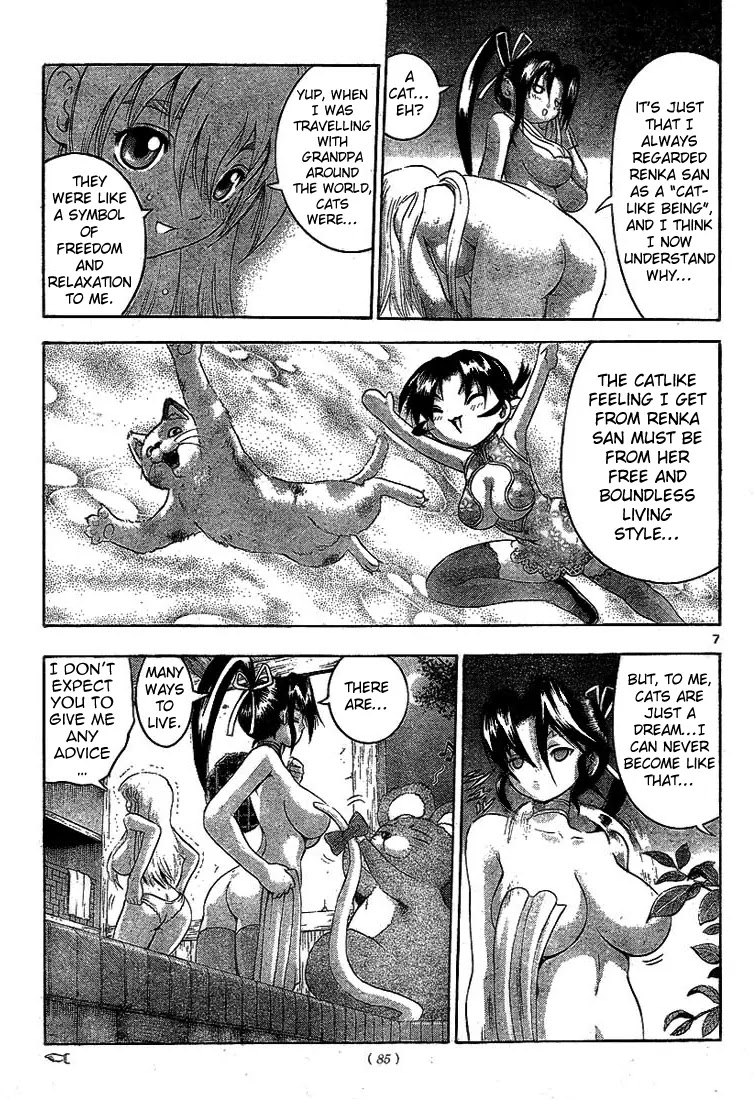 History's Strongest Disciple Kenichi Chapter 315 page 7 - Chapter 315: True Self