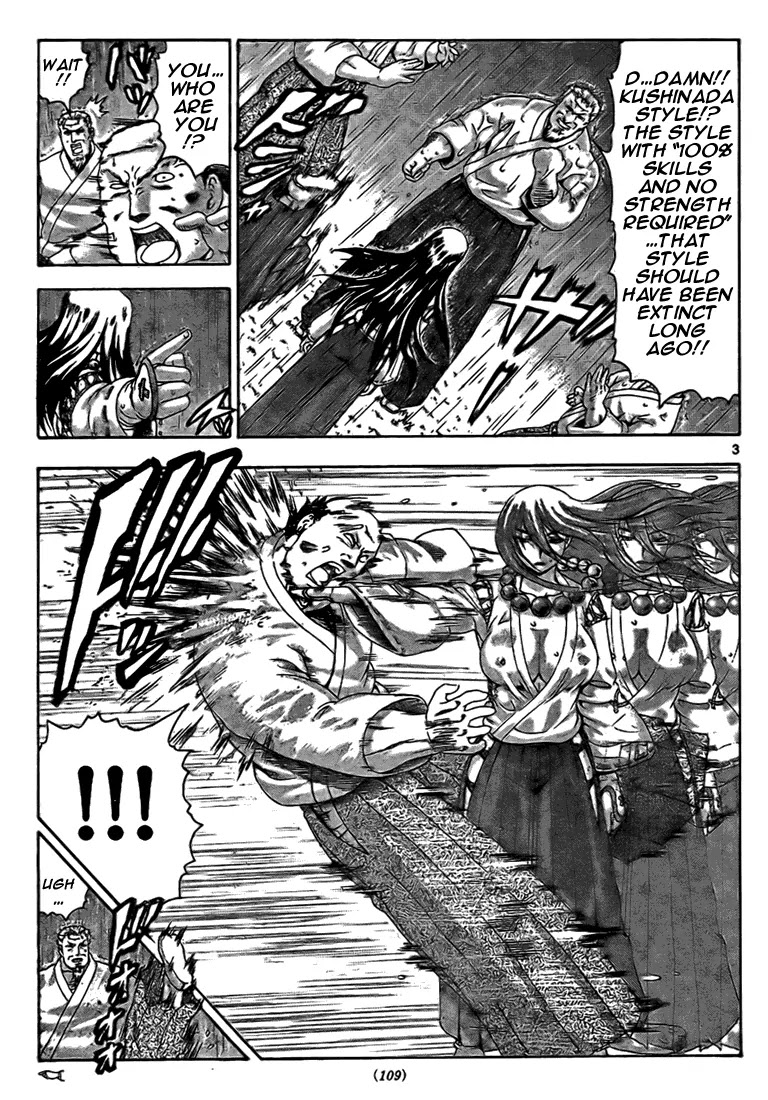 History's Strongest Disciple Kenichi Chapter 316 page 3 - Chapter 316: A Small Change