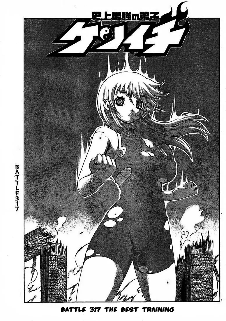 History's Strongest Disciple Kenichi Chapter 317 page 1 - Chapter 317: The Best Training