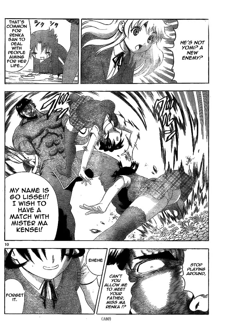 History's Strongest Disciple Kenichi Chapter 317 page 10 - Chapter 317: The Best Training