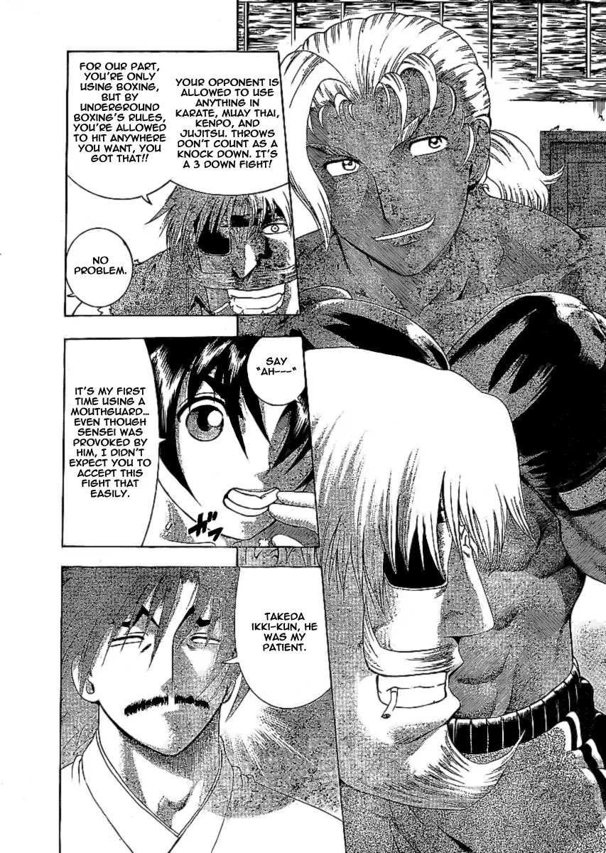 History's Strongest Disciple Kenichi Chapter 318 page 7 - Chapter 318: The Best Underground Boxing