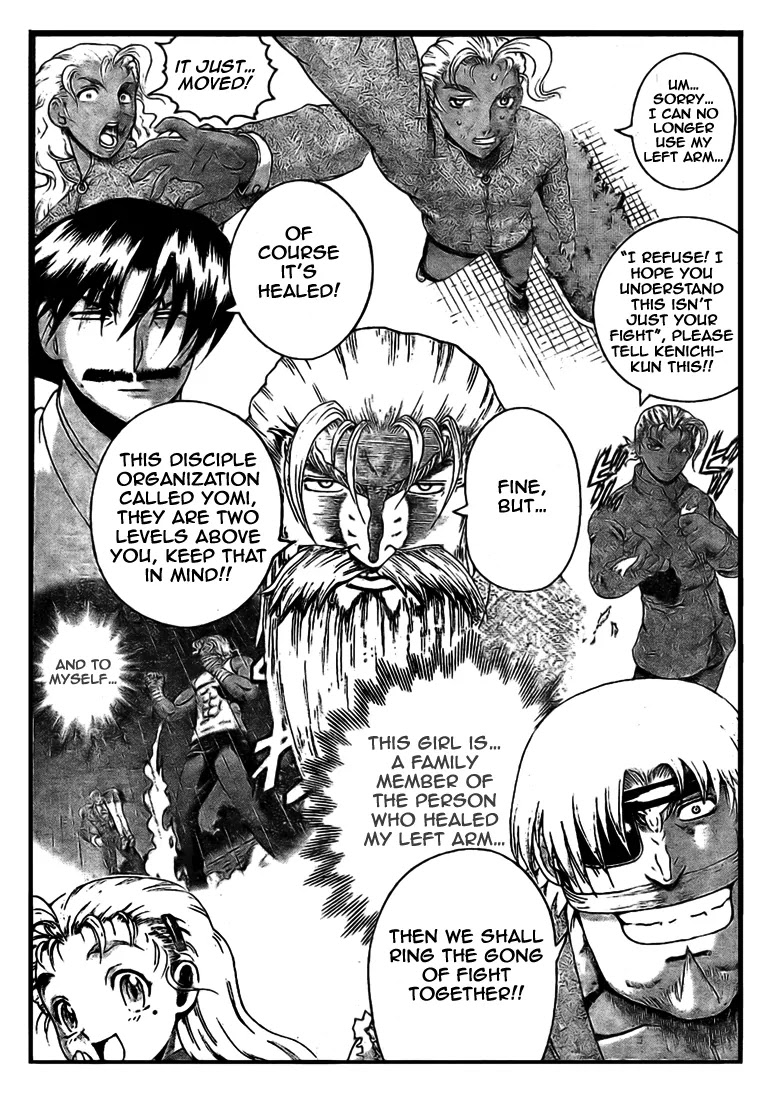 History's Strongest Disciple Kenichi Chapter 319 page 1 - Chapter 319: The Biggest Weakness