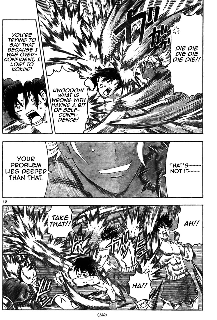 History's Strongest Disciple Kenichi Chapter 319 page 11 - Chapter 319: The Biggest Weakness