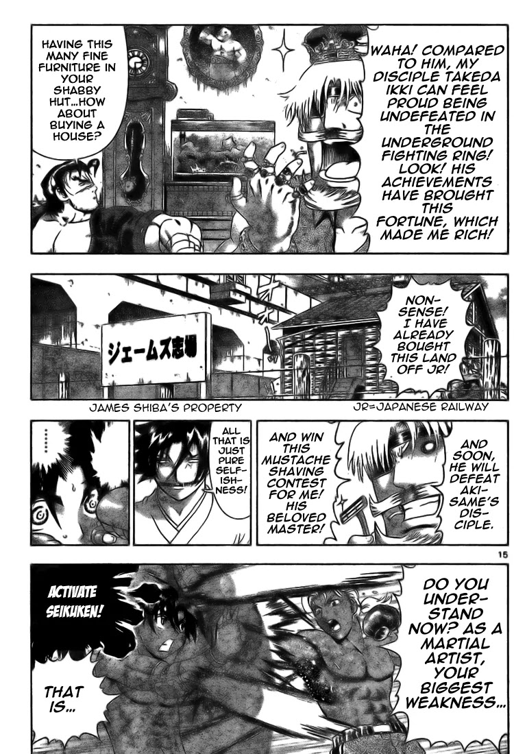 History's Strongest Disciple Kenichi Chapter 319 page 14 - Chapter 319: The Biggest Weakness